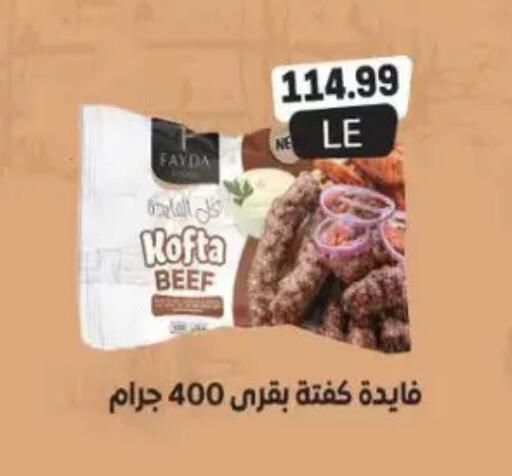 available at New.Penny.market in Egypt - Cairo