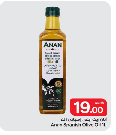 available at بن داود in قطر - الدوحة