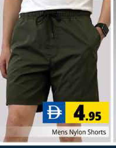 available at Pasons Hypermarket in UAE - Dubai
