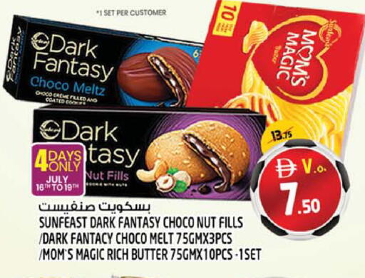 available at SAFARI HYPERMARKET  in UAE - Ras al Khaimah