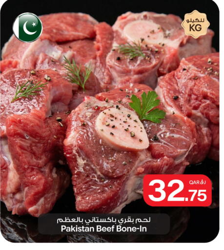 available at Bin Dawood Market in Qatar - Doha