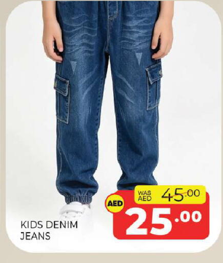 available at Al Madina  in UAE - Sharjah / Ajman
