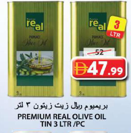 available at Grand Hyper Market in UAE - Sharjah / Ajman