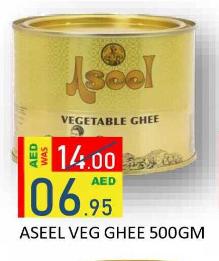 available at رويال جلف هايبرماركت in الإمارات العربية المتحدة , الامارات - أبو ظبي