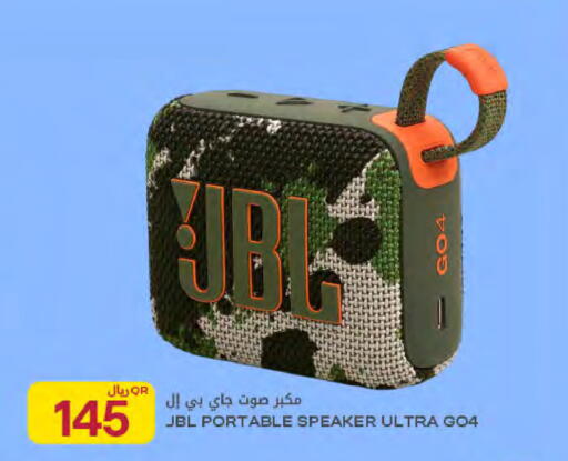 available at Al Meera in Qatar - Al Shamal