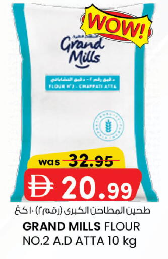available at صفا هايبر in الإمارات العربية المتحدة , الامارات - ٱلْعَيْن‎