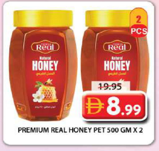 available at Grand Hyper Market in UAE - Sharjah / Ajman