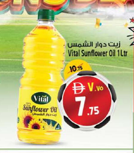available at SAFARI HYPERMARKET  in UAE - Ras al Khaimah