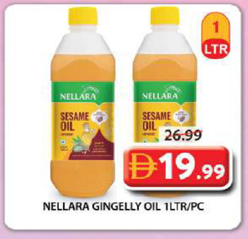 Sesame available at Grand Hyper Market in UAE - Sharjah / Ajman
