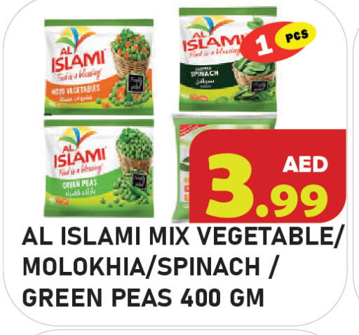 Spinach Peas available at Baniyas Spike  in UAE - Abu Dhabi