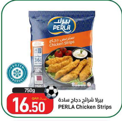 available at ســبــار in قطر - الوكرة