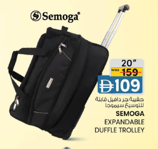 available at ك. إم. هايبرماركت in الإمارات العربية المتحدة , الامارات - ٱلْعَيْن‎