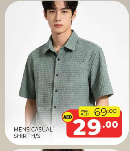 available at Al Madina  in UAE - Sharjah / Ajman