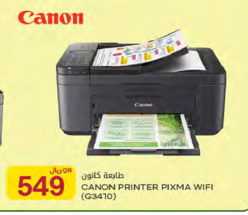 available at شركة الميرة للمواد الاستهلاكية in قطر - أم صلال
