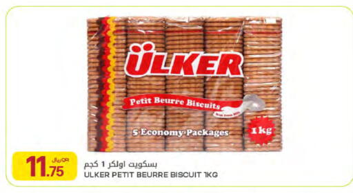 available at Al Meera in Qatar - Al Shamal