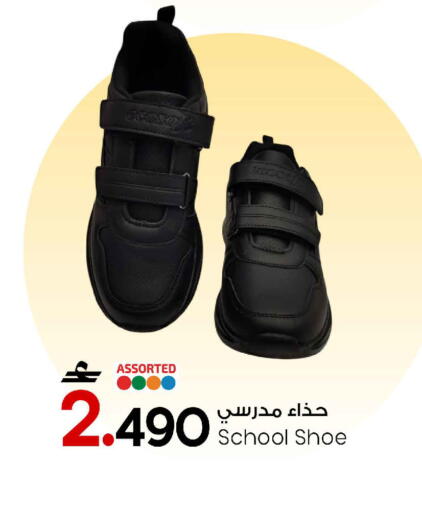 available at MARK & SAVE in Oman - Muscat