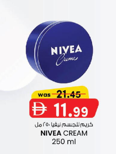 available at K.M Hypermarket in UAE - Sharjah / Ajman