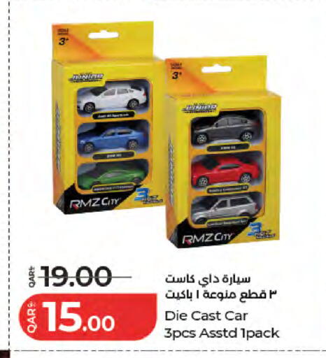 available at لولو هايبرماركت in قطر - أم صلال