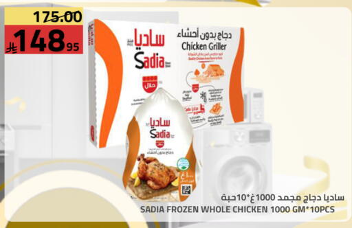 available at أسواق أسترا in مملكة العربية السعودية, السعودية, سعودية - تبوك