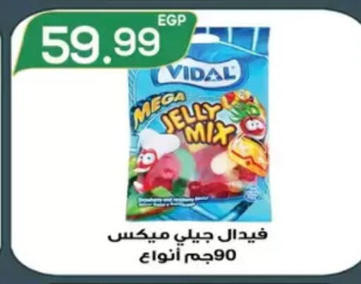 available at El mhallawy Sons in Egypt - Cairo