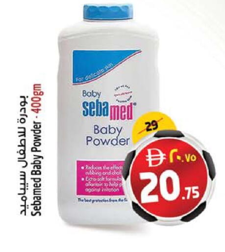 available at SAFARI HYPERMARKET  in UAE - Ras al Khaimah