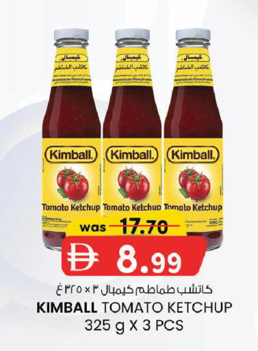 Tomato available at K M Trading  in UAE - Fujairah