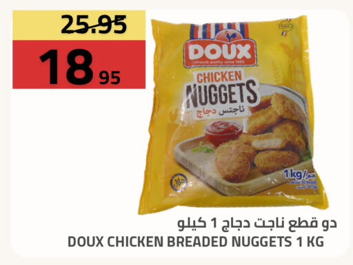 available at أسواق أسترا in مملكة العربية السعودية, السعودية, سعودية - تبوك