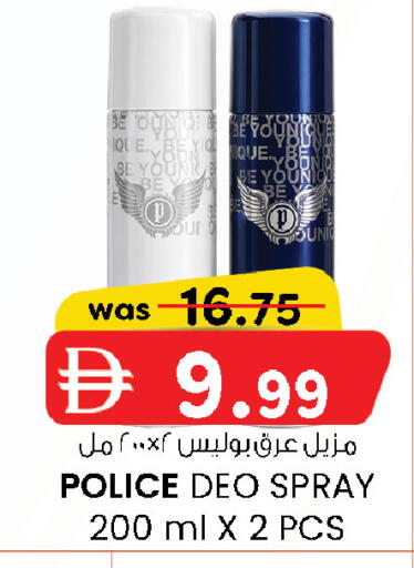 available at K M Trading  in UAE - Dubai