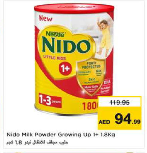 available at Last Chance  in UAE - Fujairah