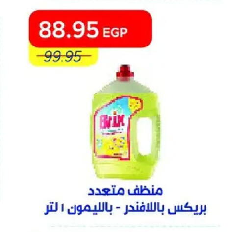 available at Metro Market  in Egypt - Cairo
