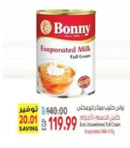 available at El.Husseini supermarket  in Egypt - Cairo