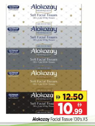 available at هايبر ماركت المدينة in الإمارات العربية المتحدة , الامارات - أبو ظبي
