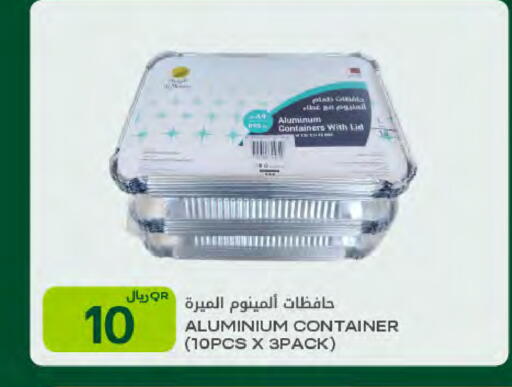 available at Al Meera in Qatar - Al Wakra