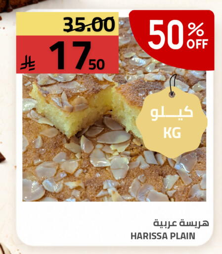 available at أسواق أسترا in مملكة العربية السعودية, السعودية, سعودية - تبوك