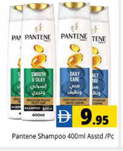 available at Pasons Hypermarket in UAE - Dubai