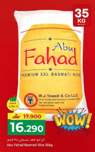 available at مكة هايبر ماركت in عُمان - مسقط‎