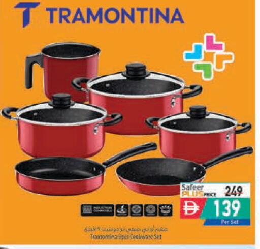available at Safeer Market in UAE - Abu Dhabi