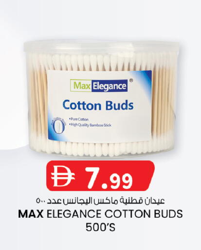 available at K.M Hypermarket in UAE - Abu Dhabi