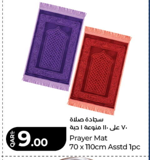 available at لولو هايبرماركت in قطر - الشمال