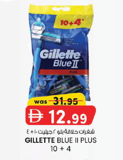 available at الصفا in الإمارات العربية المتحدة , الامارات - ٱلْعَيْن‎
