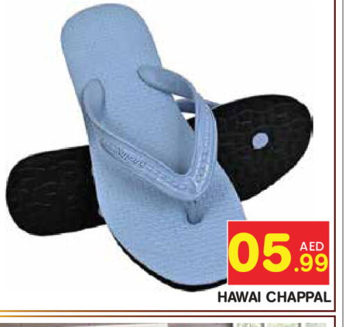 available at Baniyas Spike  in UAE - Abu Dhabi