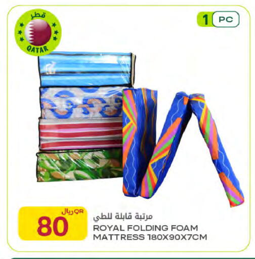 available at شركة الميرة للمواد الاستهلاكية in قطر - الشحانية