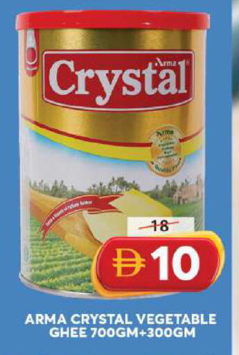 available at Grand Hyper Market in UAE - Sharjah / Ajman