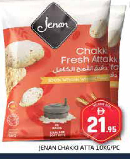 available at Pasons Hypermarket in UAE - Dubai