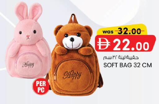 available at صفا هايبر in الإمارات العربية المتحدة , الامارات - ٱلْعَيْن‎
