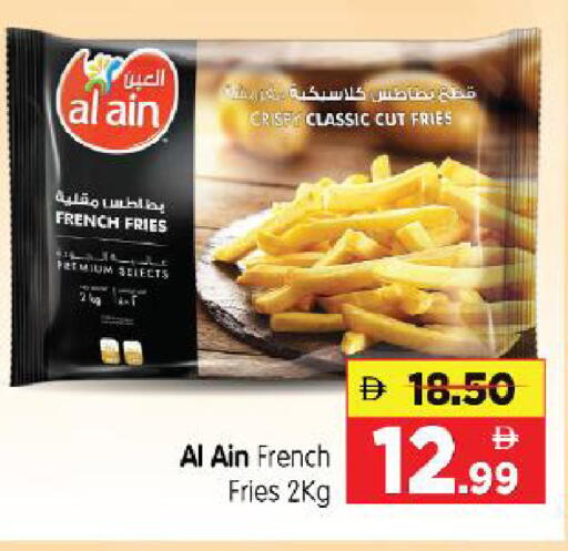 available at هايبر ماركت المدينة in الإمارات العربية المتحدة , الامارات - أبو ظبي