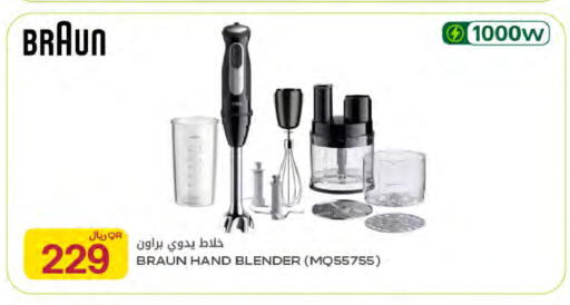 available at Al Meera in Qatar - Al Rayyan