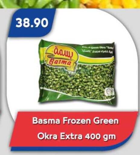 Okra available at Bassem Market in Egypt - Cairo