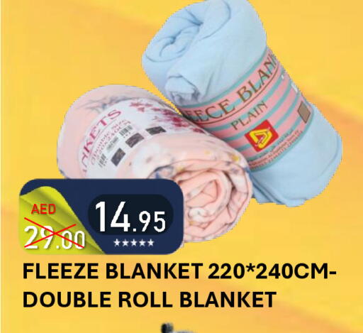 available at رويال جلف هايبرماركت in الإمارات العربية المتحدة , الامارات - أبو ظبي