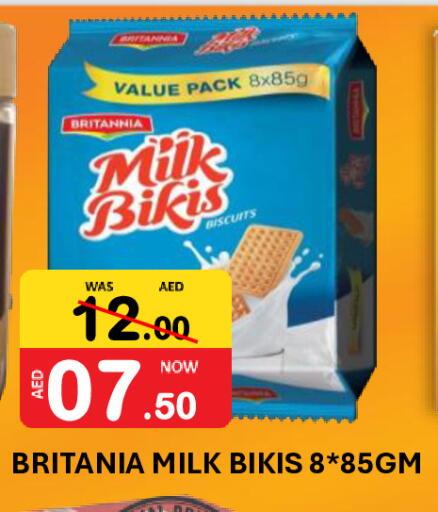 available at رويال جلف هايبرماركت in الإمارات العربية المتحدة , الامارات - أبو ظبي